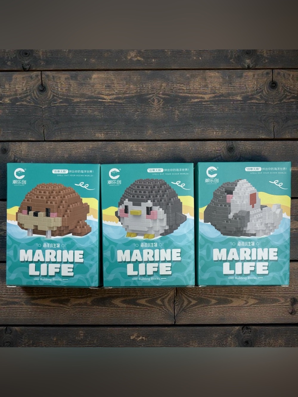 3 NIB Bundle- MicroLego Marine Life Kits